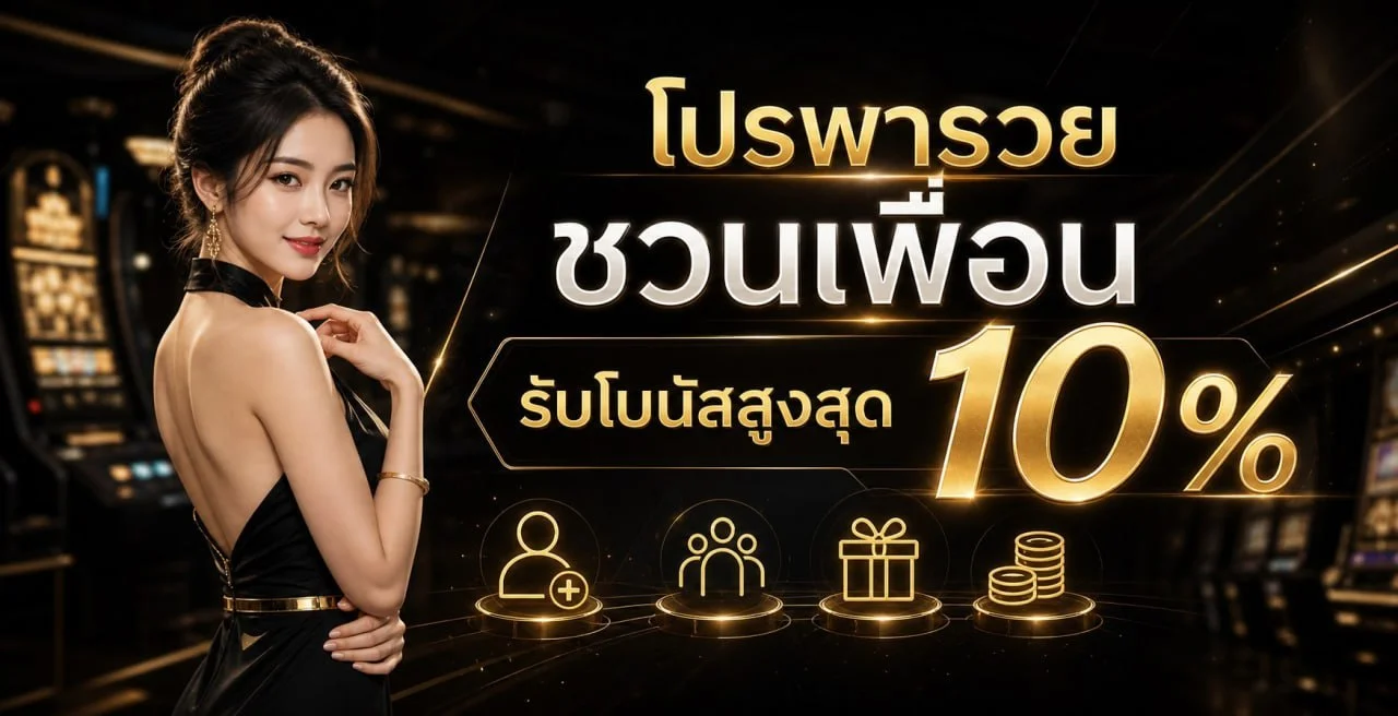 สล็อตแตกง่าย SHIBUYA789 รวมค่ายดัง PG Pragmatic JILI