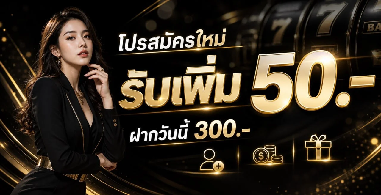 หน้าแรก SHIBUYA789 เว็บตรงครบวงจร สล็อต คาสิโน
